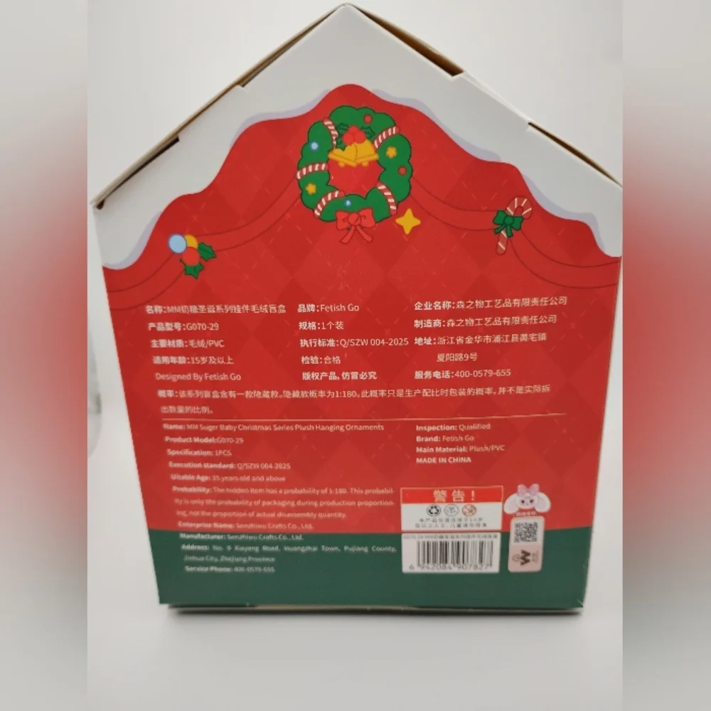 Baby Three Christmas Series 4 Different Eye Options - Picture 6 of 7